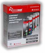 Комплект фильтров NW-K304