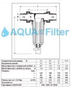 honeywell-ff06-razmer4